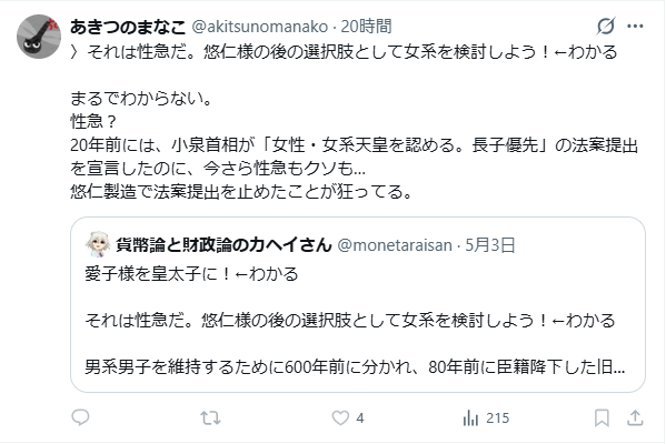 oddity tweet media