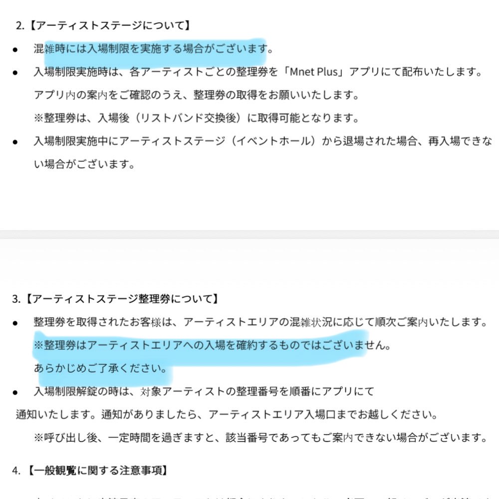 ヒロミdeラジオ tweet media