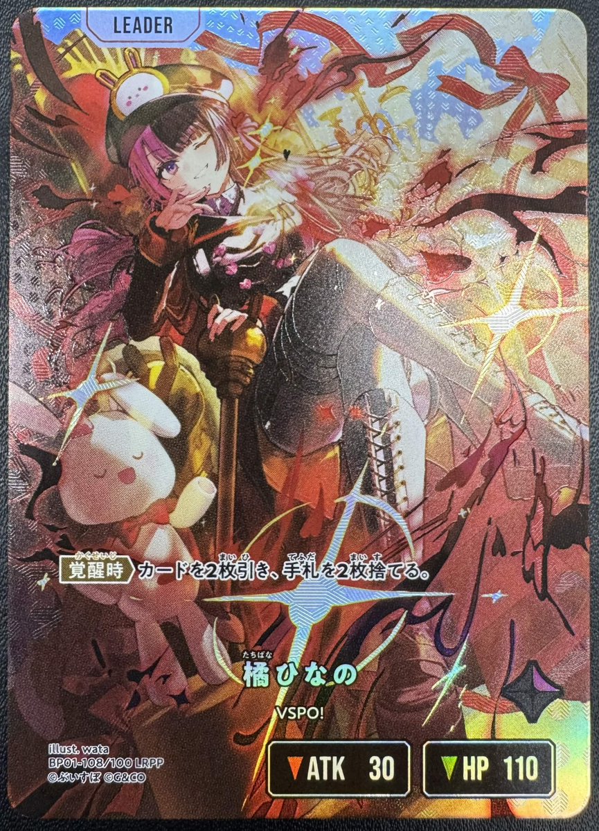 クロスタ 販売情報】 橘ひなの(LRPP) 特価¥110,000‐ 入荷しました