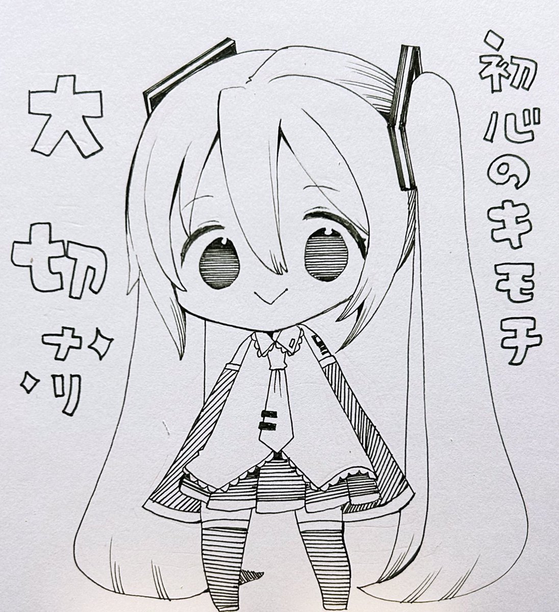 すみの@超ボーマス（土）F19.20 tweet media