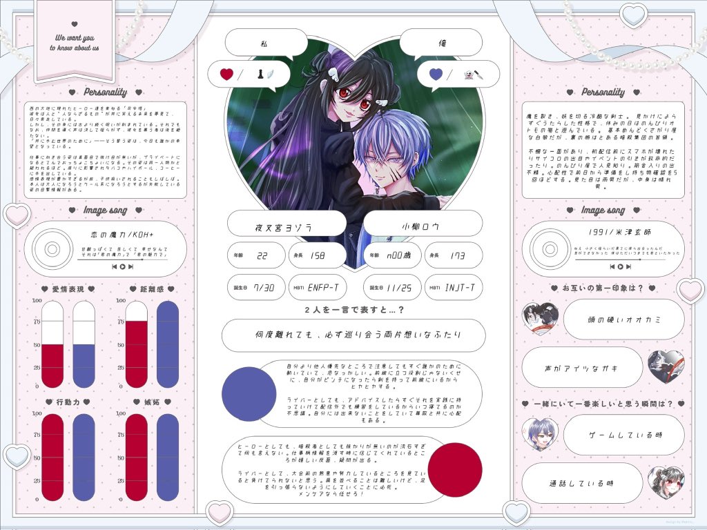 軍師爻 tweet media