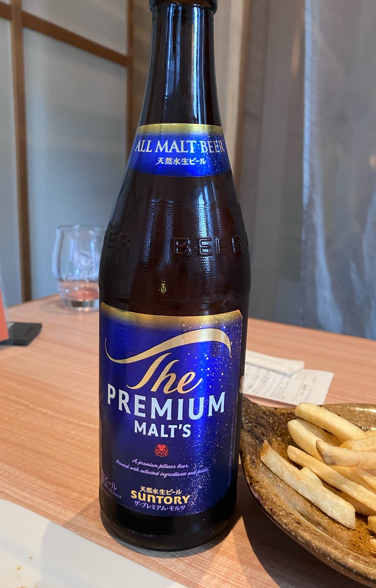 ビール
