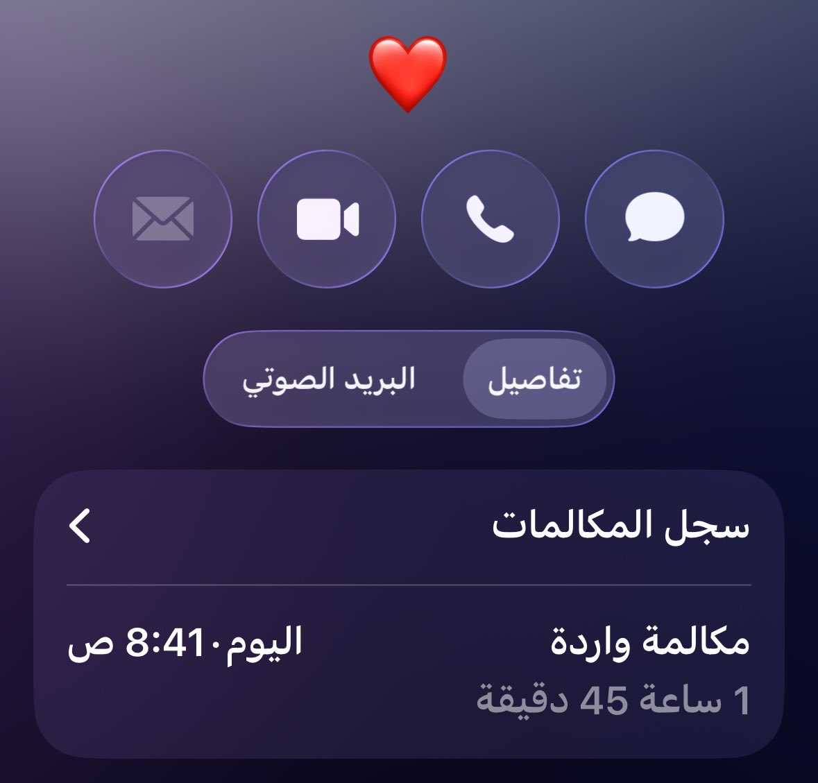 غ tweet media