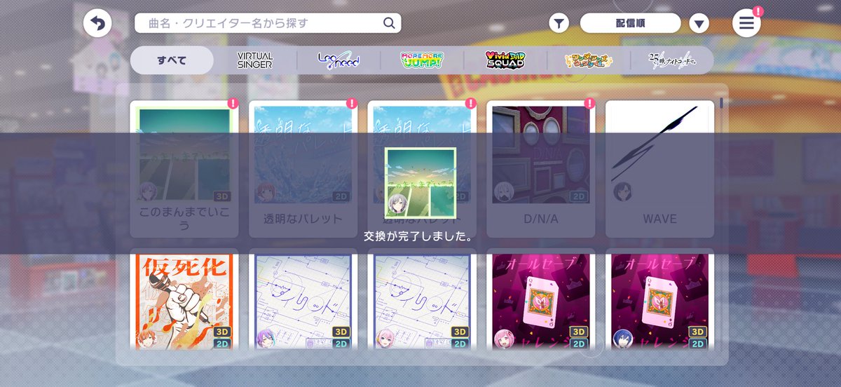 れま tweet media
