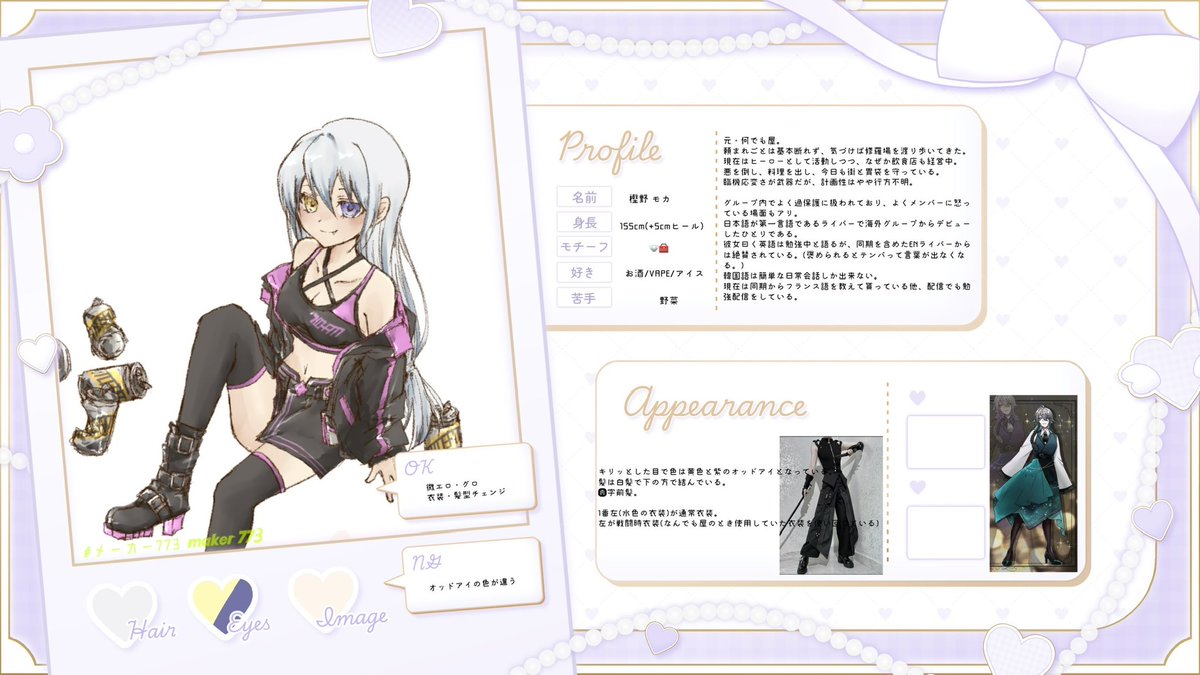 軍師爻 tweet media