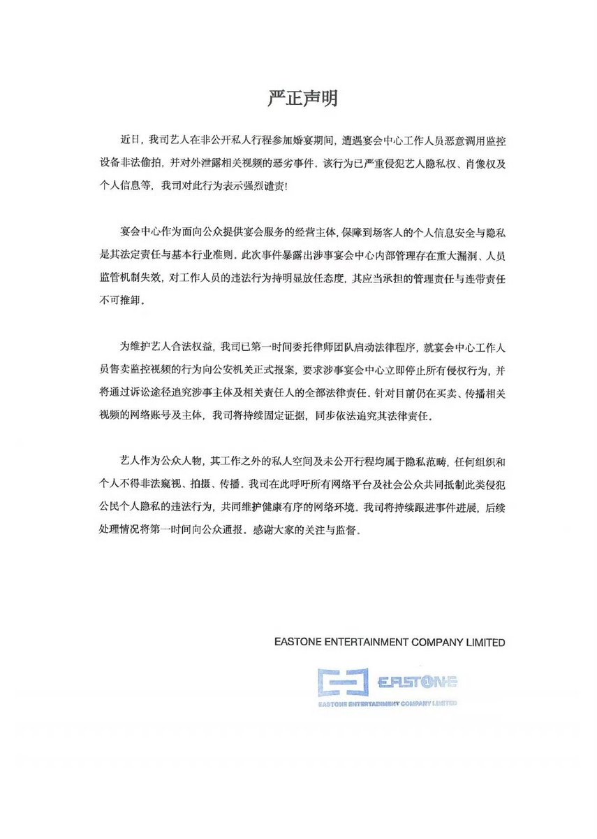 XiZhao Global Fanbase tweet media