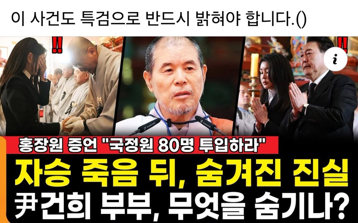 신숭겸 tweet media