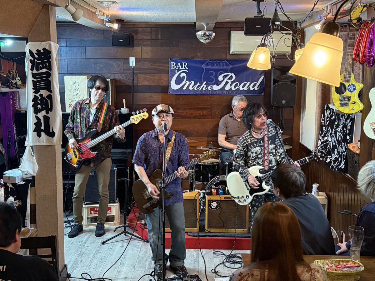 Bar On the Road/喫茶 路上 tweet media