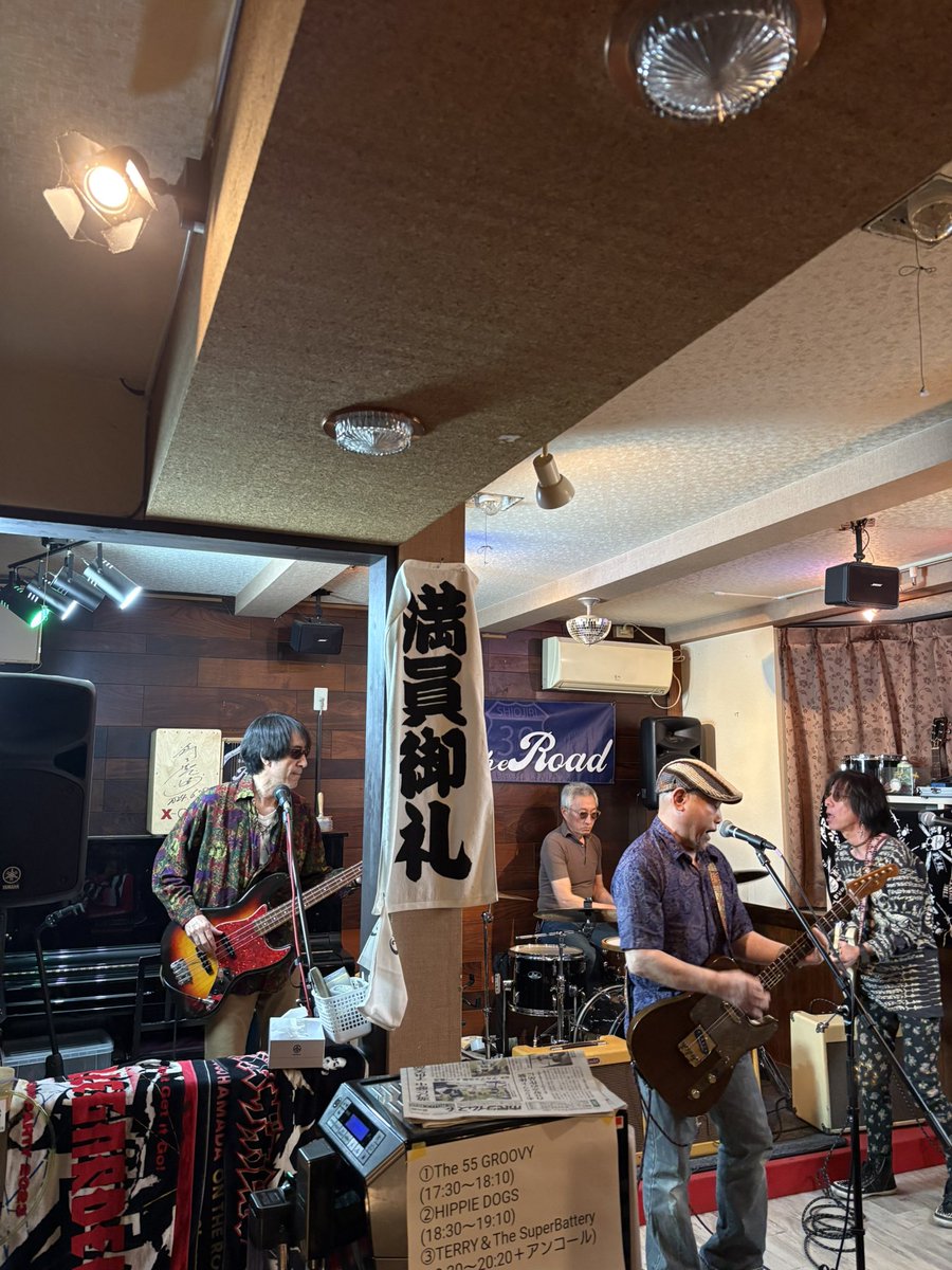 Bar On the Road/喫茶 路上 tweet media