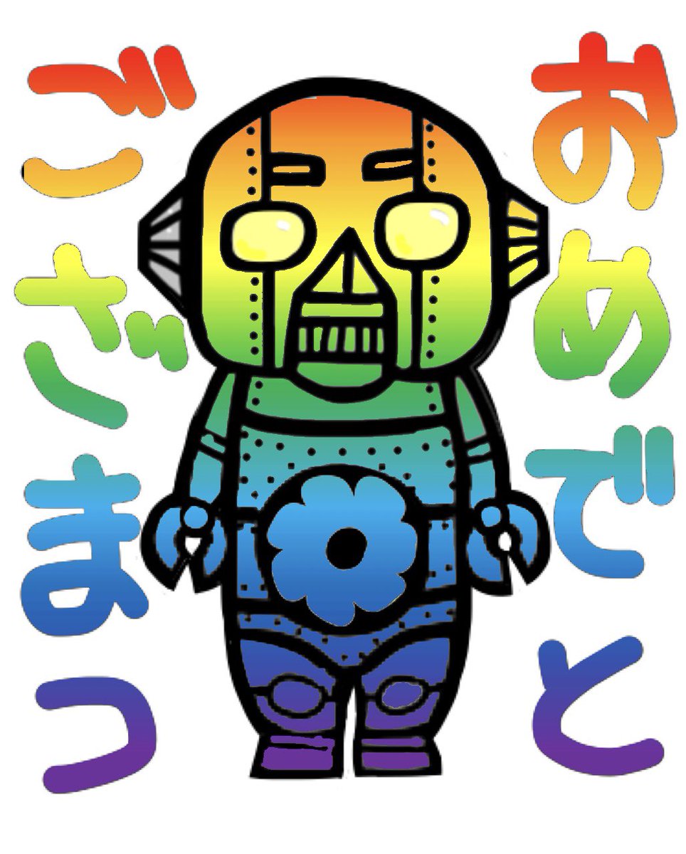 🍛カツカレ〜汚れ松🌲 tweet media