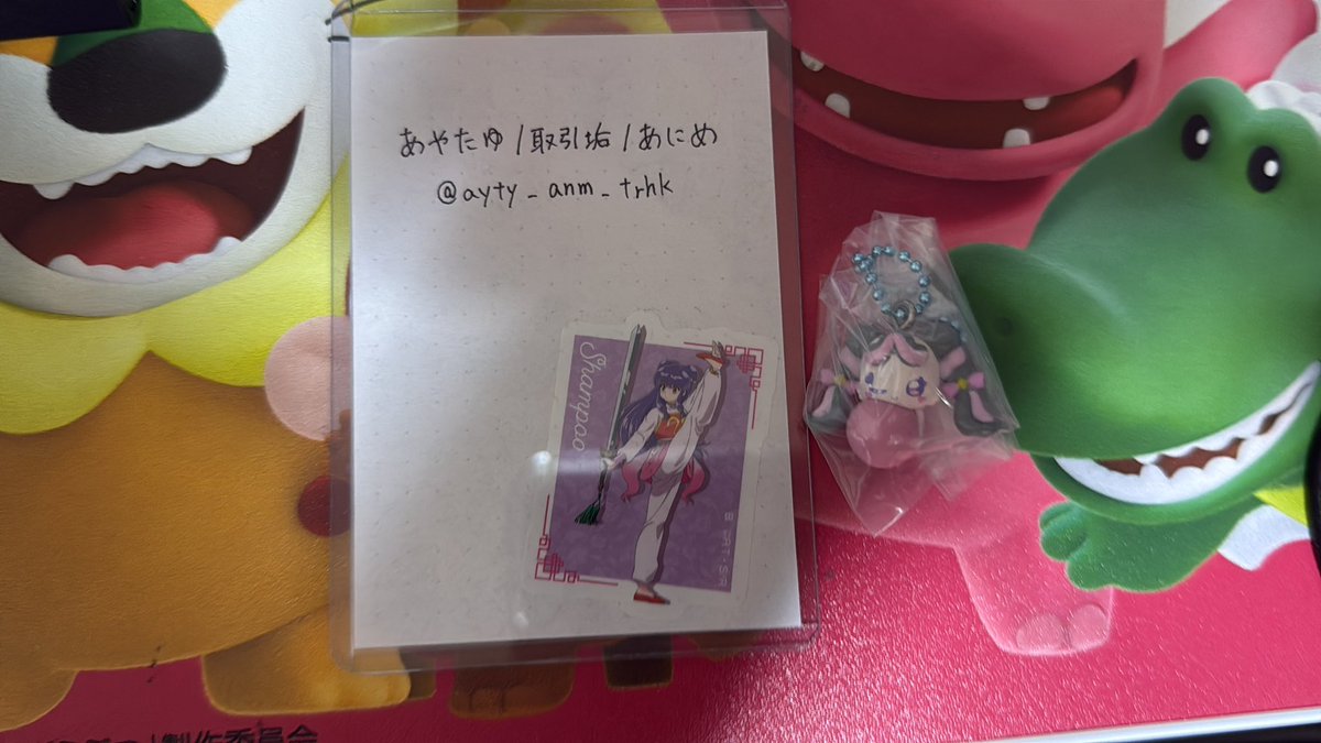 あやたゆ/取引垢/あにめ tweet media