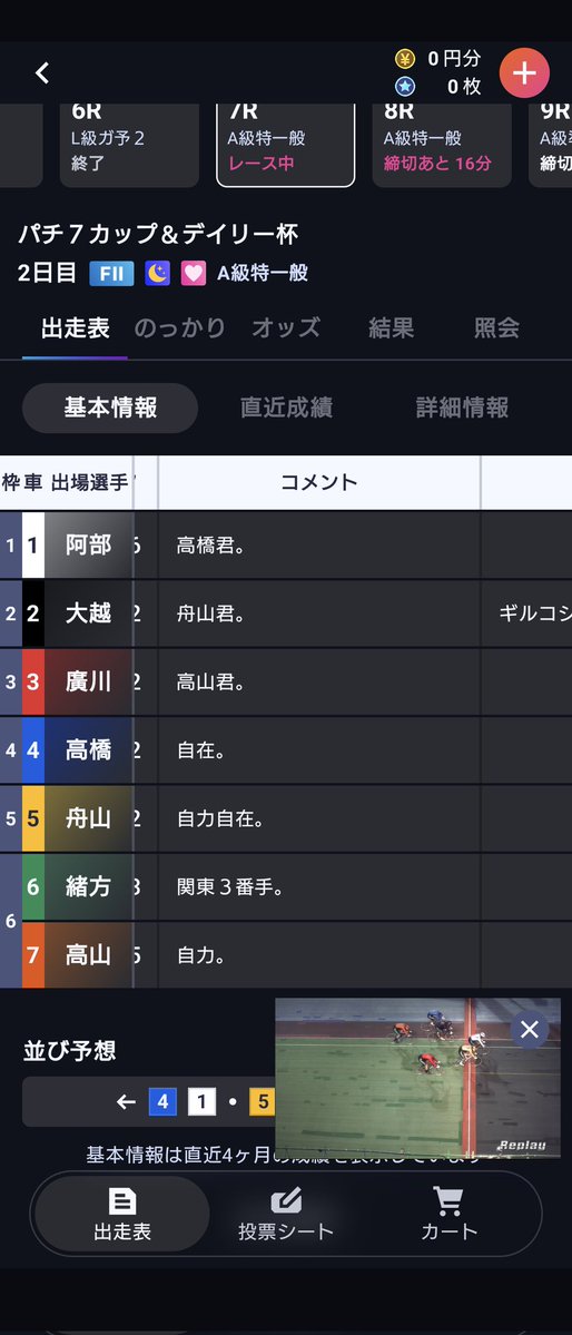 へたくそ tweet media