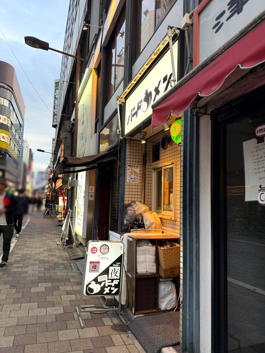 せんべろnet（二千べろ） tweet media