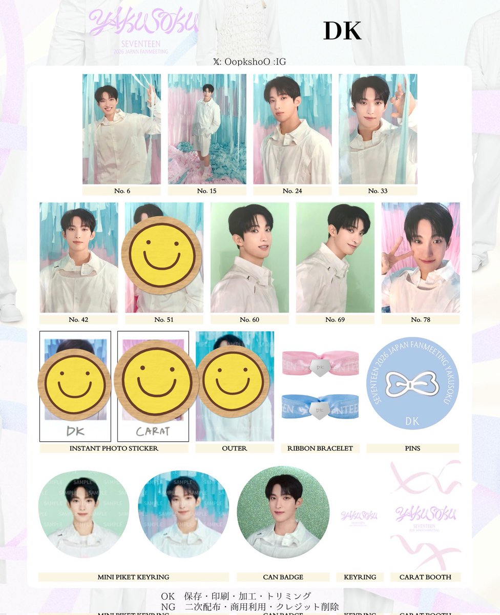 이쿠코195 tweet media