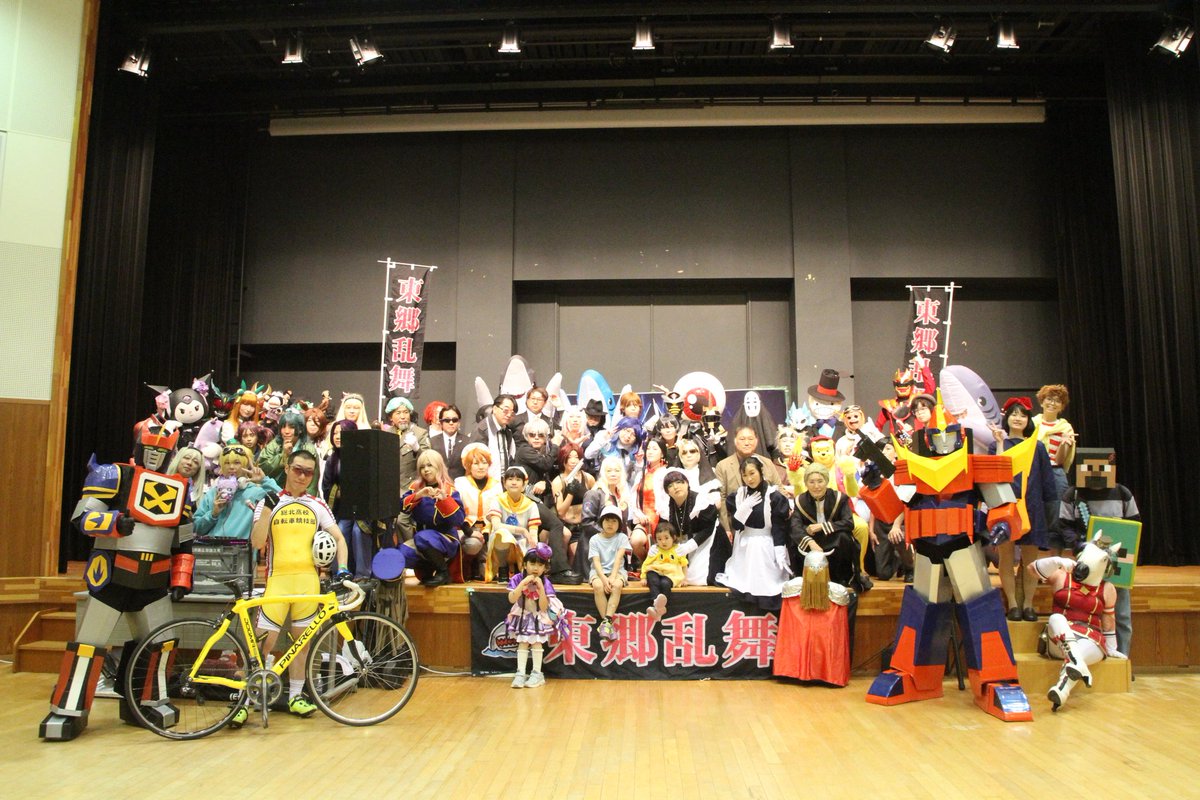 東郷乱舞 tweet media