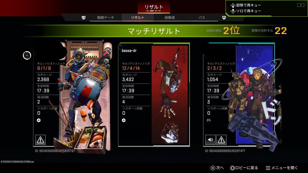 ばっさー tweet media