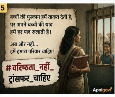 Nisha tweet media