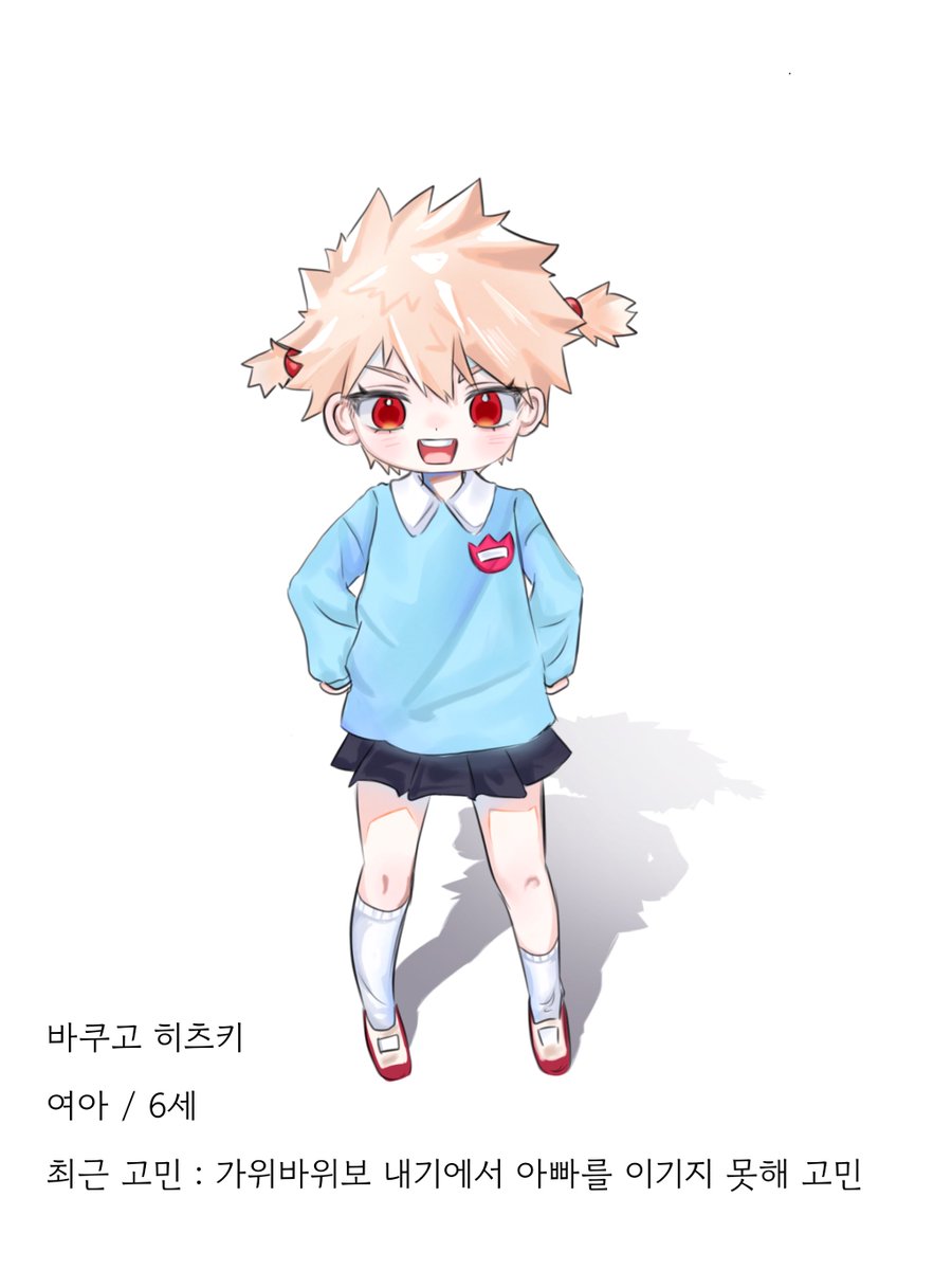 그럼소꿉친구밥은소꿉친구밥은먹어야지 tweet media