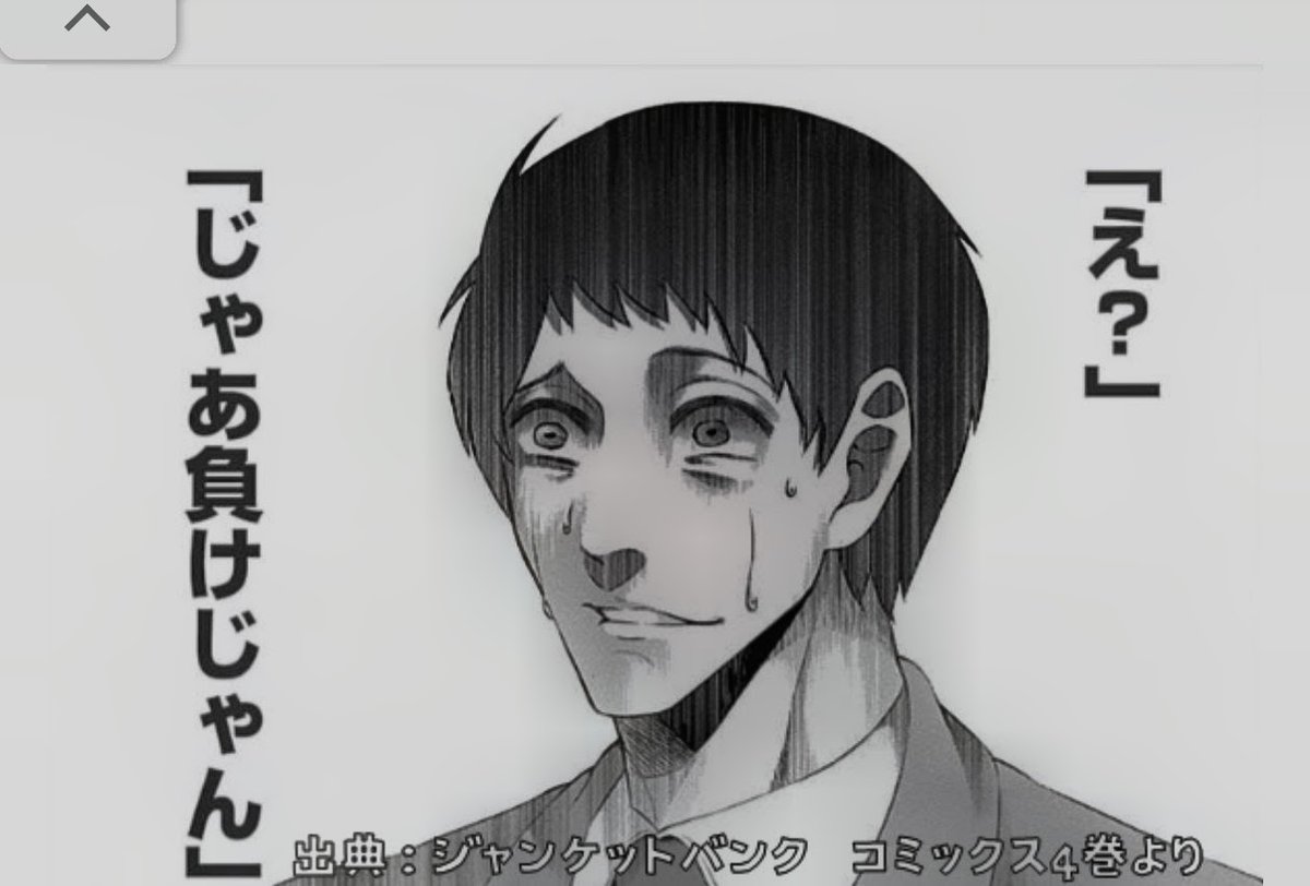 ペイペイ tweet media
