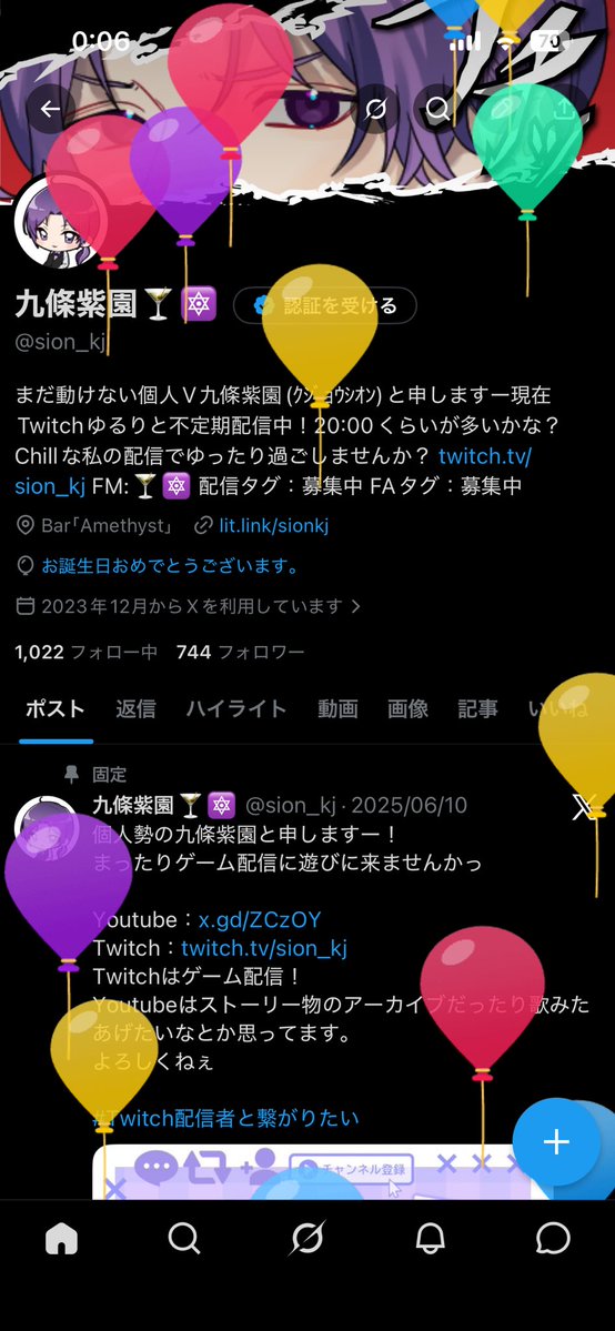 九條紫園🍸🔯 tweet media