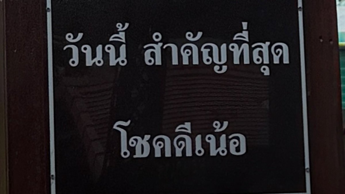 norr tweet media