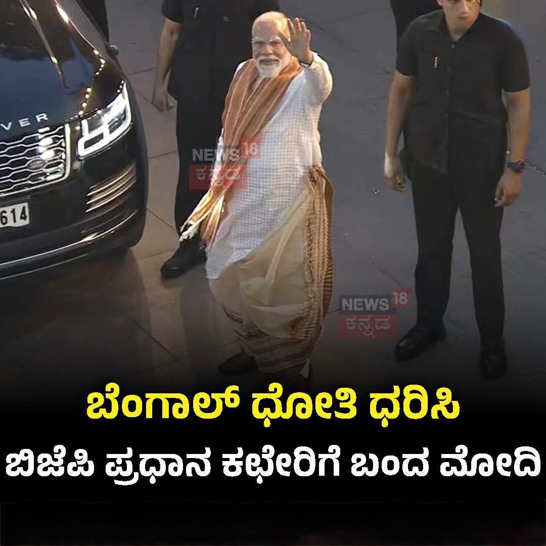 ರಂಗಸ್ವಾಮಿ N tweet media