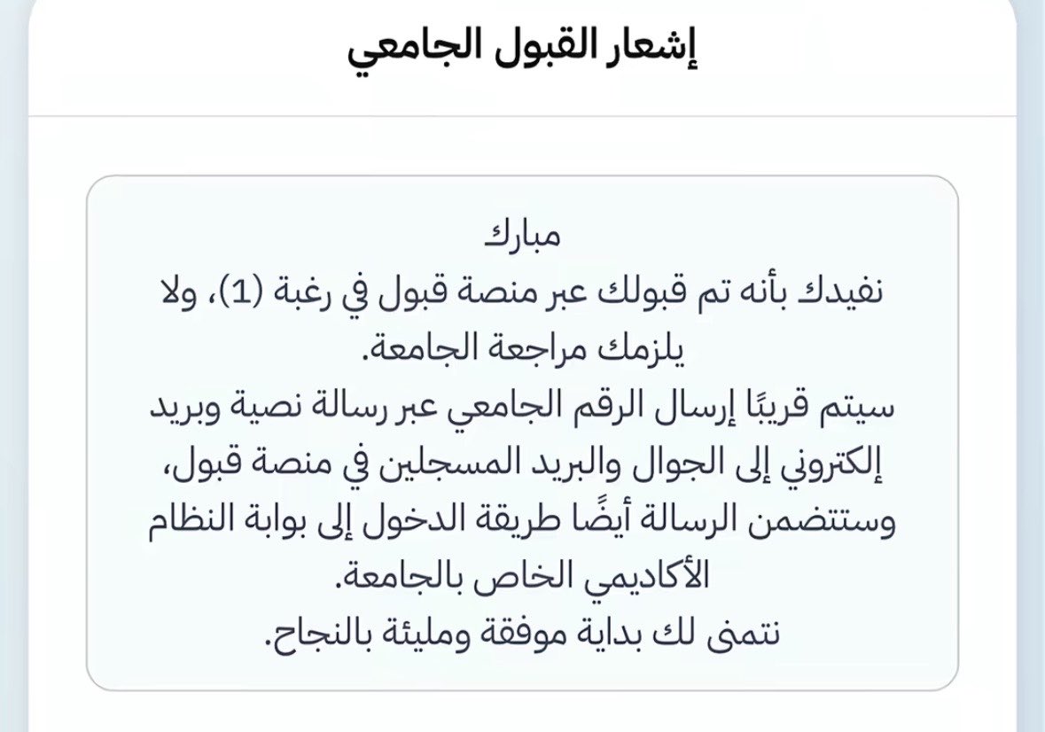 يمكن ريتو tweet media