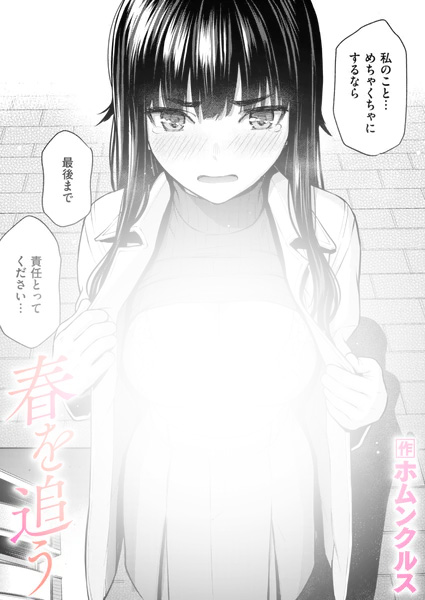 ワクワク漫画 tweet media
