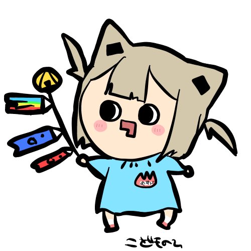 汐尾むすび🧂🍙💰 tweet media