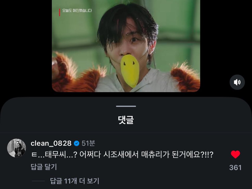 설기🌼 tweet media