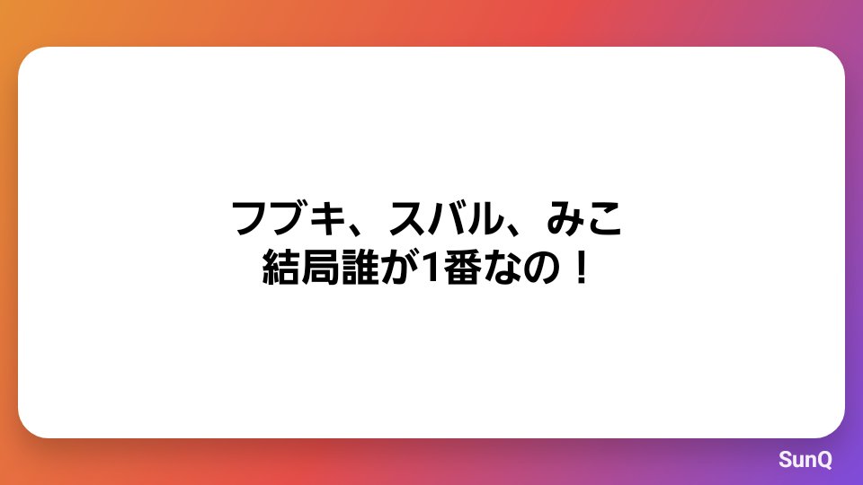 るしん🪿 tweet media