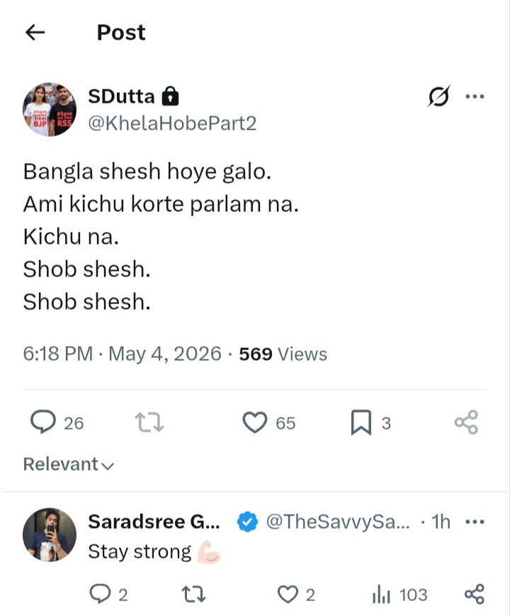 Aanamika Ray tweet media