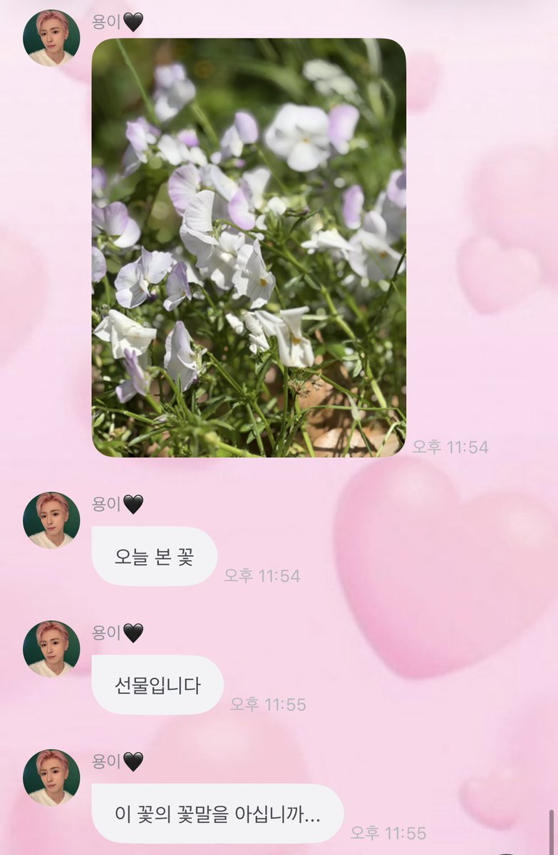 유은 tweet media
