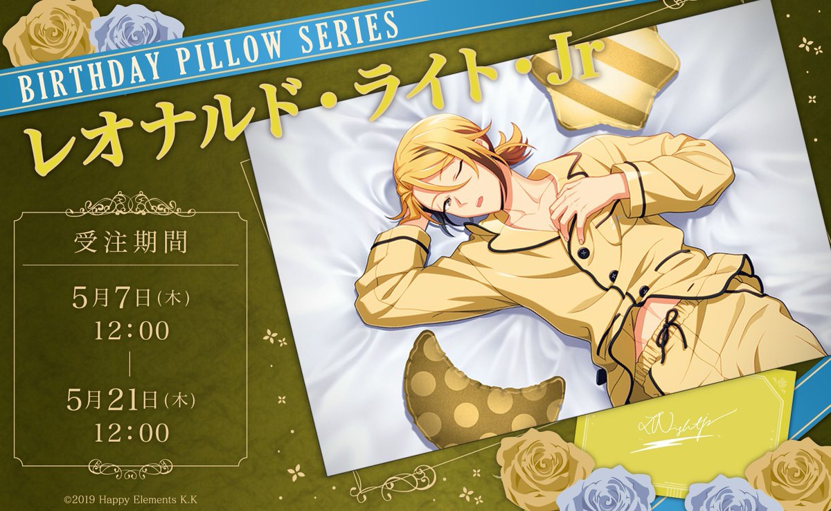 エリオスライジングヒーローズ【公式】HELIOS Rising Heroes ONLINE SHOP tweet media