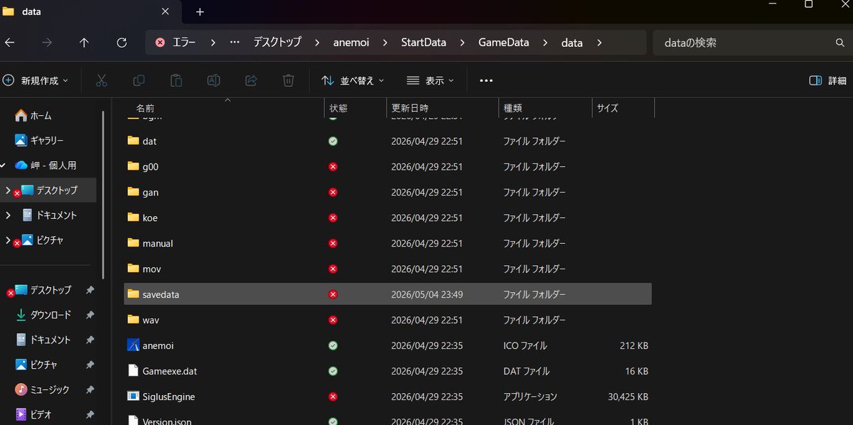 かなかな tweet media