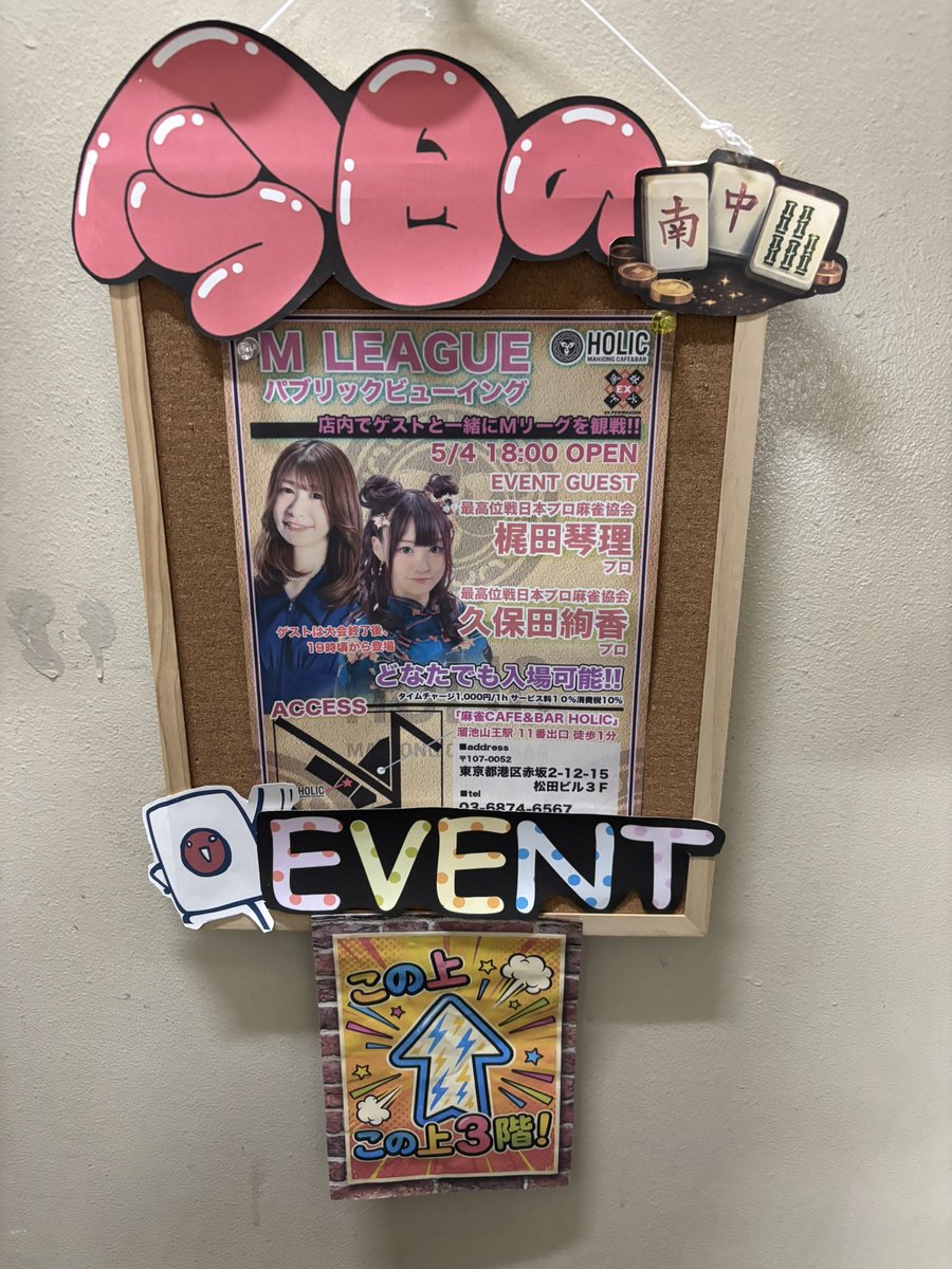 ビーン🍢🍑 tweet media