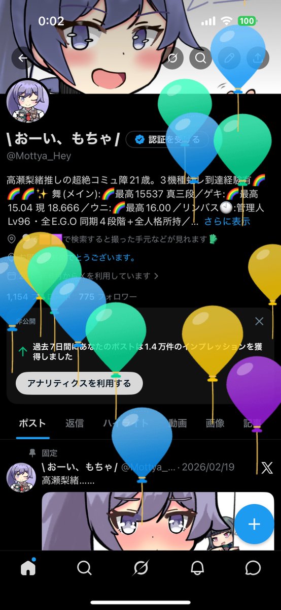 \ おーい、もちゃ/ tweet media