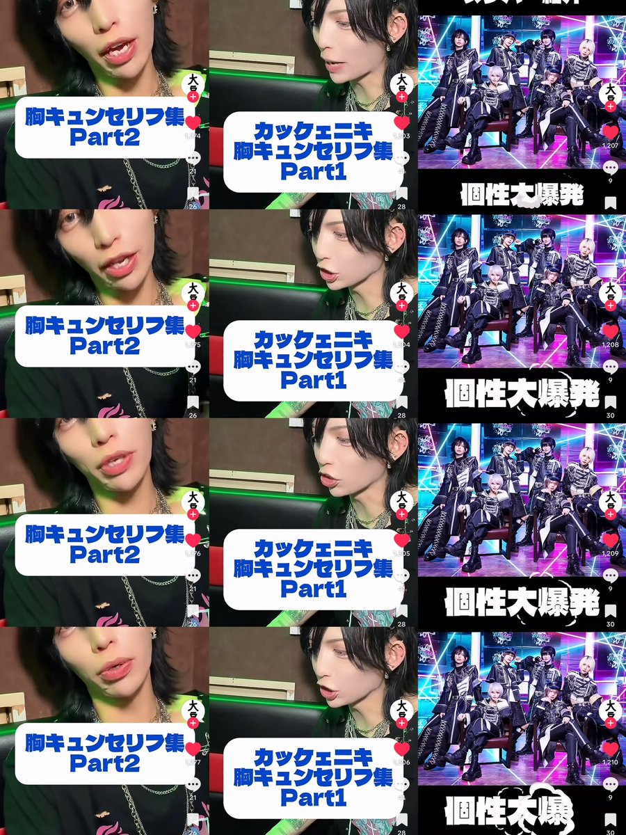 ぽあ♡ tweet media