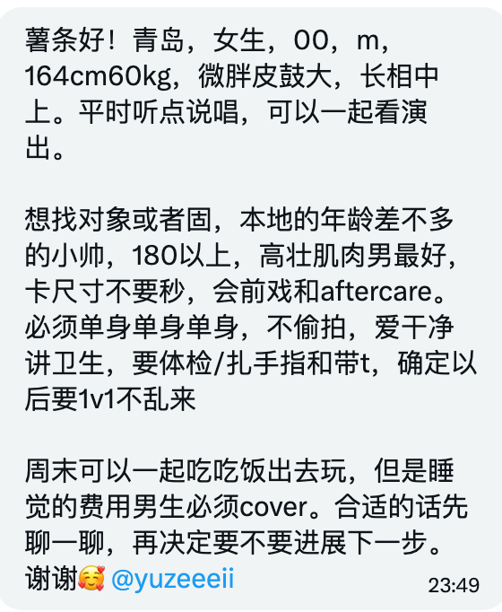 小薯条哭唧唧 tweet media