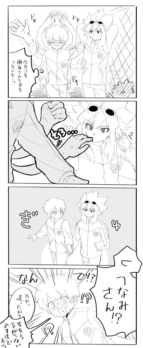 吉屋しよ子 tweet media