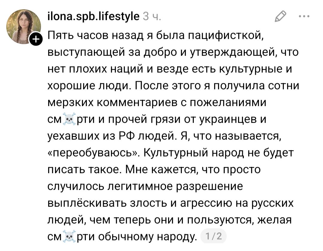 восхищённый болгарин™ tweet media