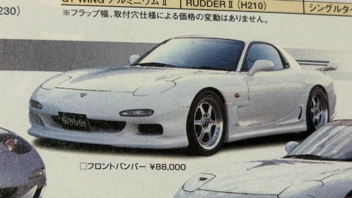 りく tweet media