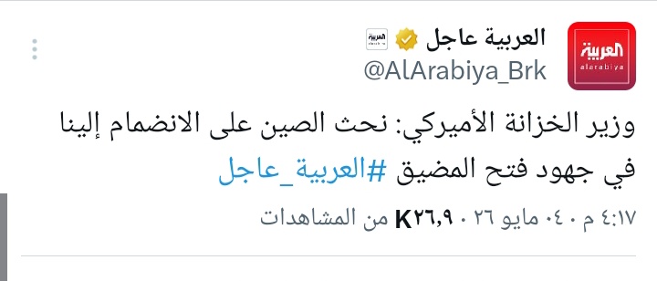 وليد الجماعي tweet media