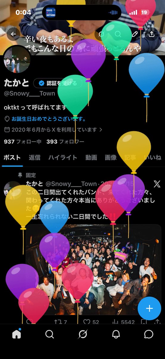 たかと tweet media
