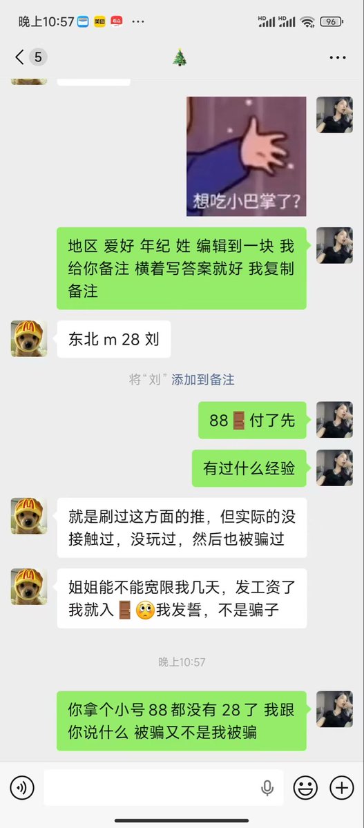 莫妮卡.s tweet media