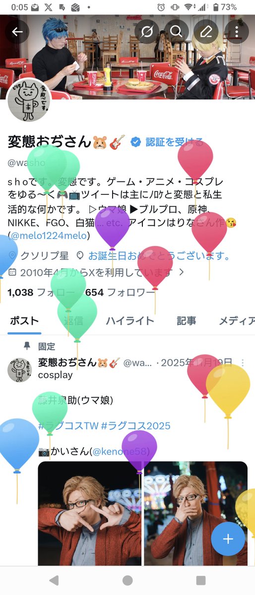 変態おぢさん🐹🎸 tweet media