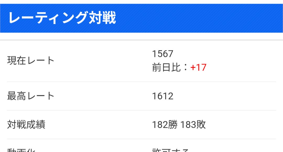 スパフラ🦈 tweet media