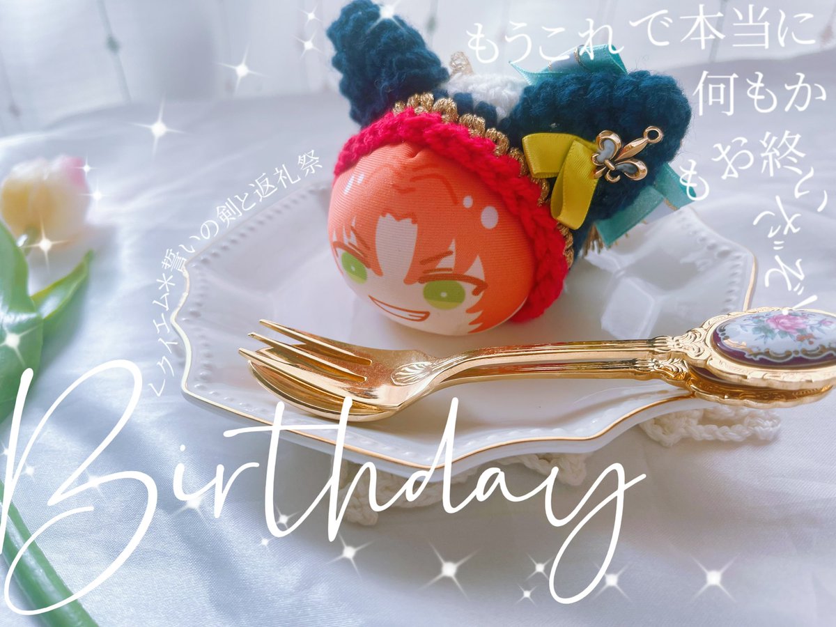 ミミ🫧🌟 ¨̮5/5 東3 む38a tweet media