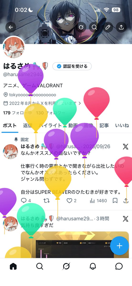 はるさめ 🛼🛡 tweet media