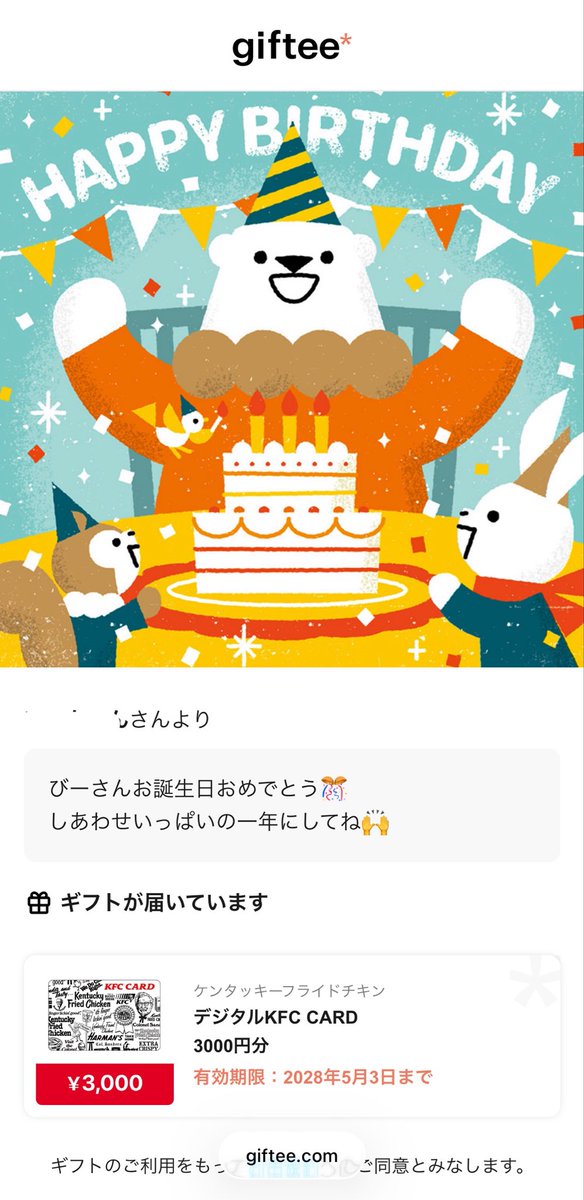 びー tweet media